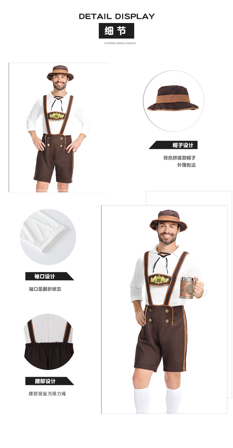 Guangzhou German Beer Festival Costumes for Men, Adult Carnival Attire