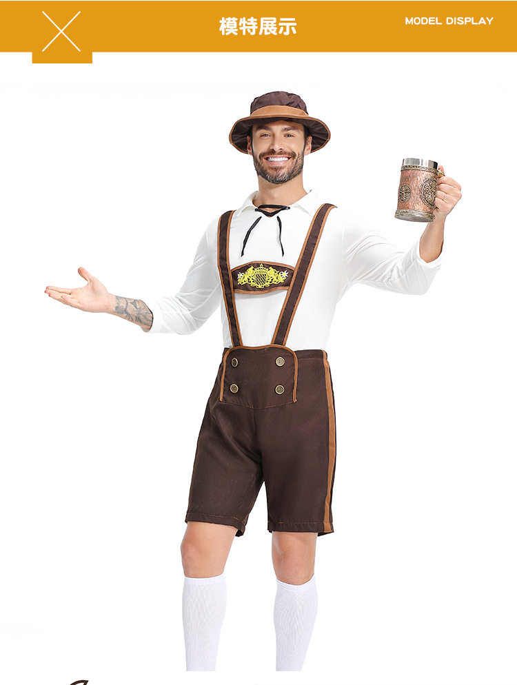 Guangzhou German Beer Festival Costumes for Men, Adult Carnival Attire