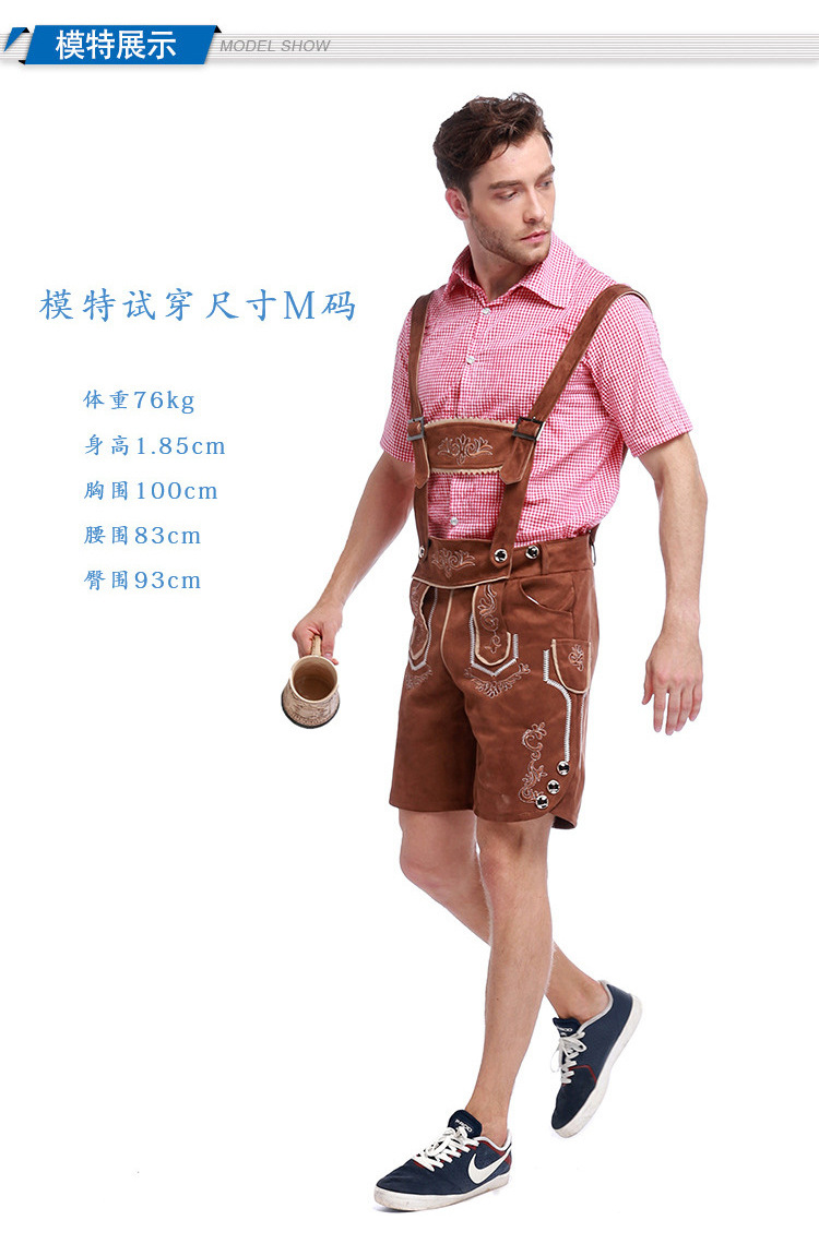 Guangzhou Apparel Adult Men's Beer Festival Costumes Beer Pants