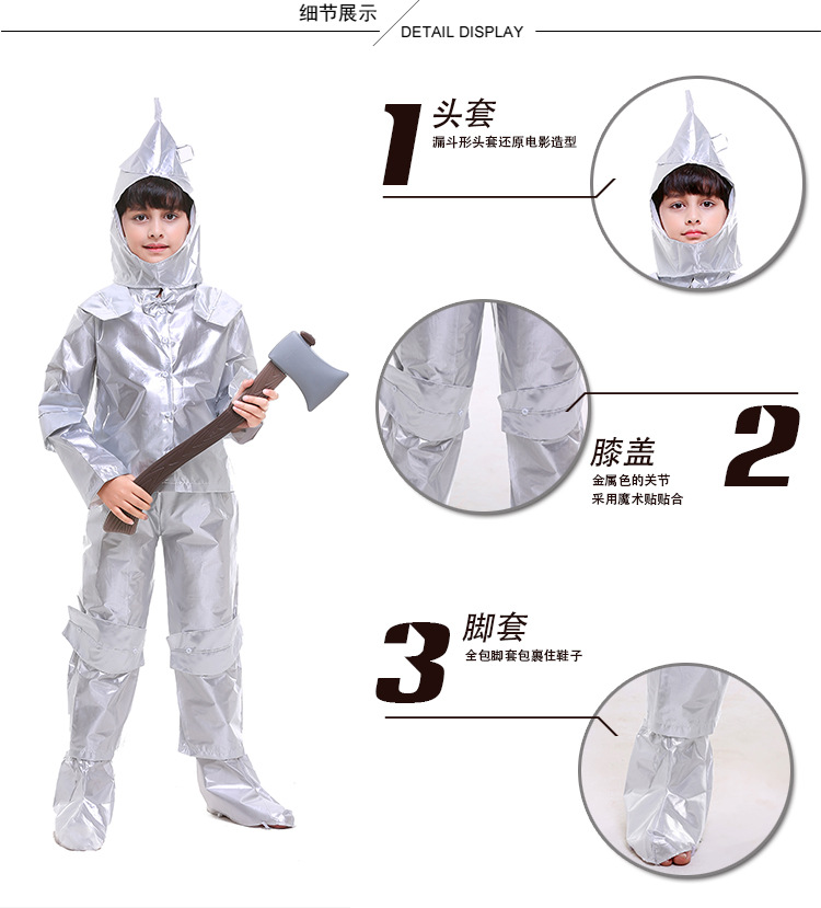 Halloween cosplay Tin Man/Tin Man costumes for boys, including a Wizard of Oz outfit.