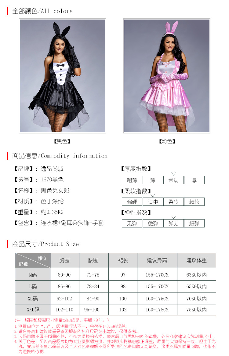 Halloween photo studio costumes, bunny girl costumes, tuxedos, magician performance costumes, European sizes.