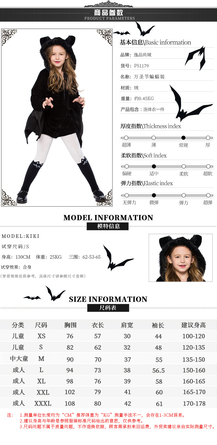 Halloween costume, girls' bat costume, cosplay, children's stage performance costume, prom party outfit