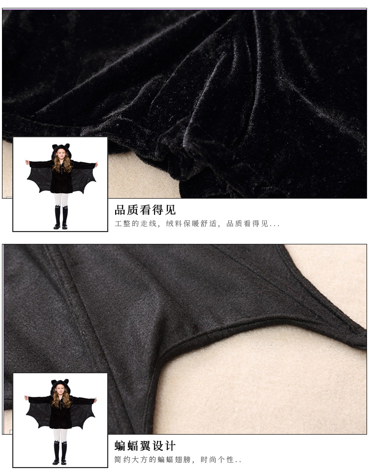 Halloween costume, girls' bat costume, cosplay, children's stage performance costume, prom party outfit