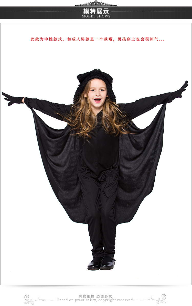 Unisex children's performance costume, bodysuit, animal bat costume, Halloween costume, children's clothing, stage performance costume