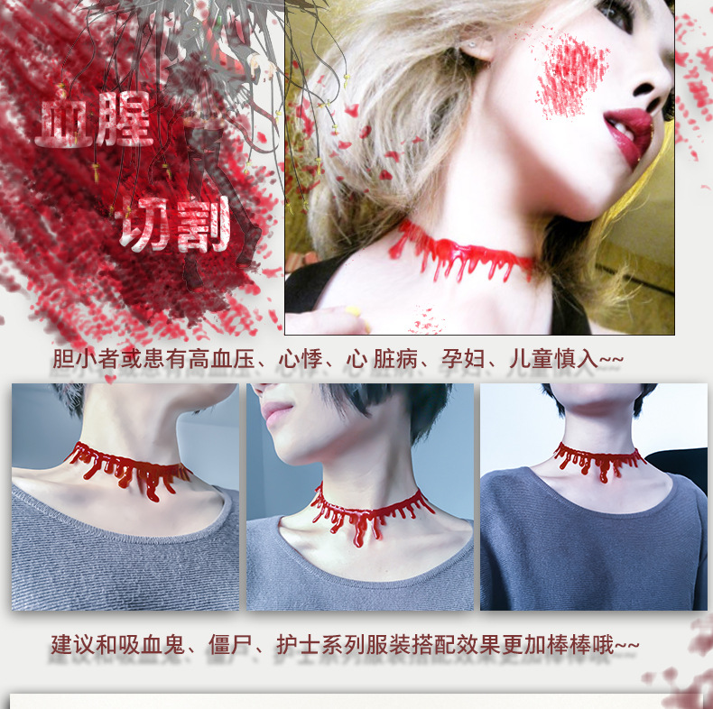 Halloween Creative Scar Necklace Red Realistic Necklace Red Flowing Liquid Choker A24