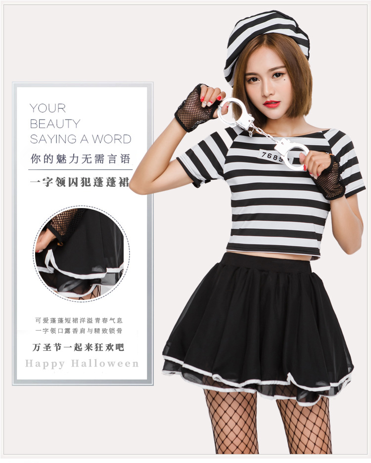 Halloween party costume, prison uniform, seductive two-piece prisoner tutu, stage performance costume, nightclub costume, DS costume