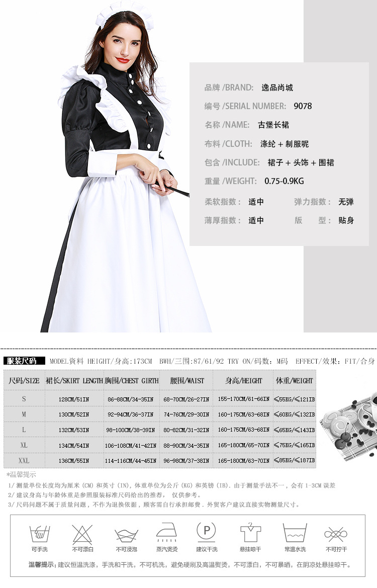 British-style movie butler outfit, French maid outfit, German servant uniform, black and white long skirt, unisex.