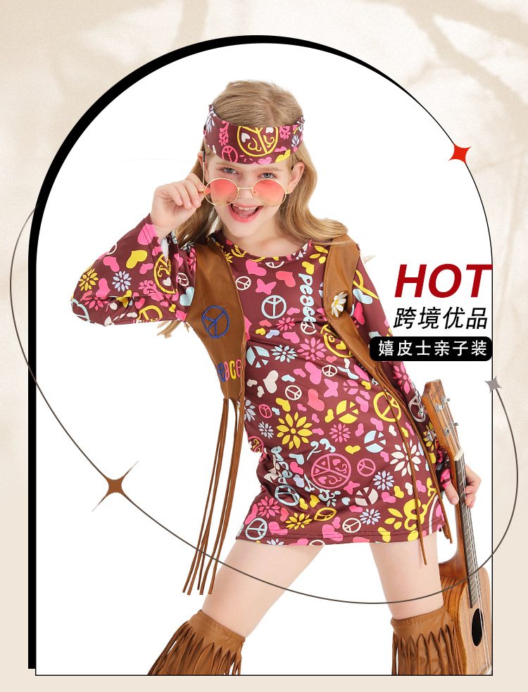Halloween Carnival Stage Performance Girls' Concert Hippie Rock Female Hip Hop Singer Costume