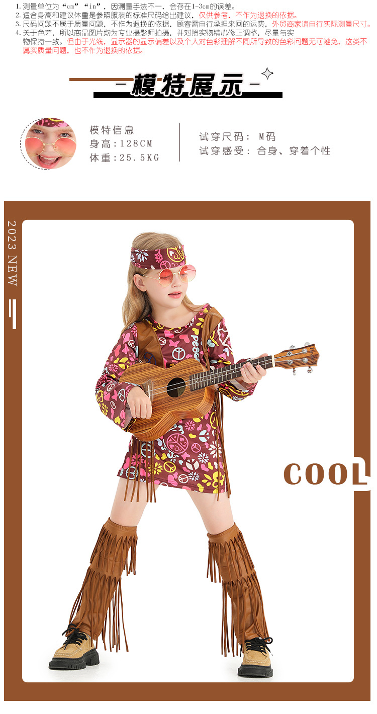Halloween Carnival Stage Performance Girls' Concert Hippie Rock Female Hip Hop Singer Costume