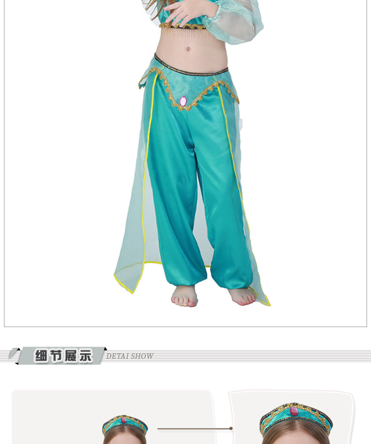 Aladdin Jasmine Princess Dress for Girls, Exotic Indian Dance Performance Costume, Halloween Party Costume