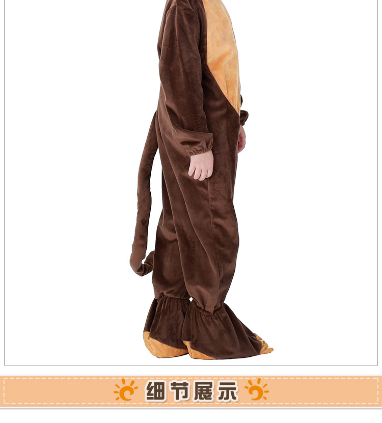 Halloween costume for children, monkey costume, animal role-playing loungewear, cosplay outfit, runs small, in stock.