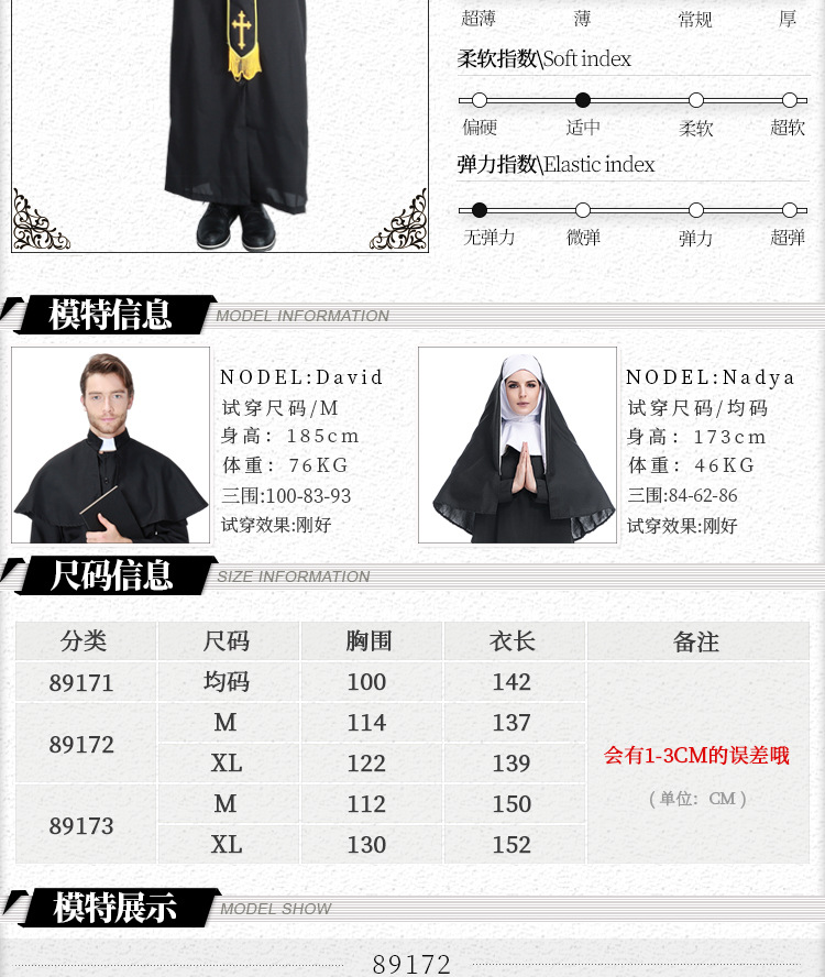 Cosplay Halloween Easter Carnival Adult Male Priest Costume