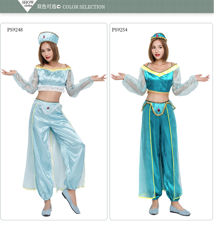 Japanese Halloween costume, princess costume, Indian dancer performance costume, two-color sexy belly dance costume