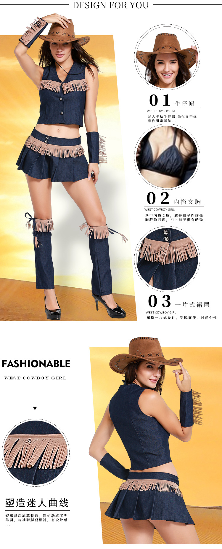 Western Cowboy Pirate Game Uniform Temptation Halloween Costume