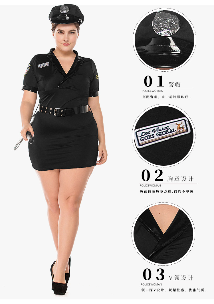 Plus-size female police uniform cosplay, police uniform party costume, outfit