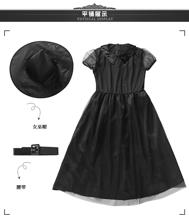 Halloween witch costume, black mesh little witch children's costume, performance costume, crazy witch role-playing costume.