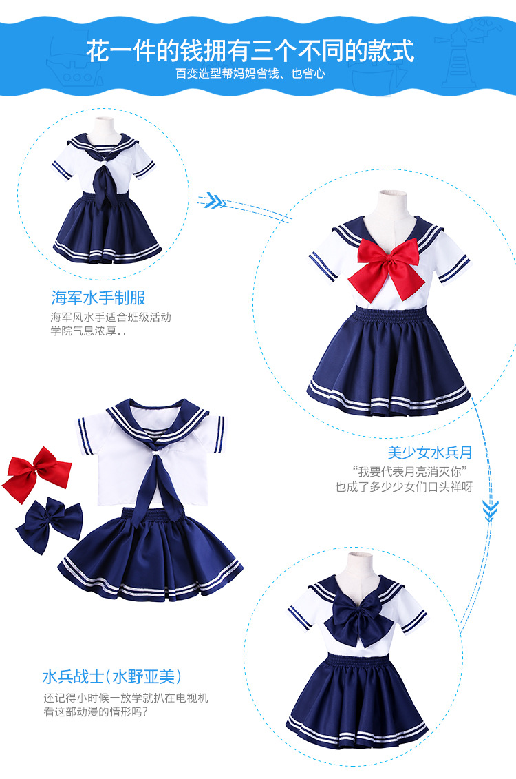 Children's Navy Sailor School Uniform Kindergarten Sailor Warrior Cosplay Costume Girls