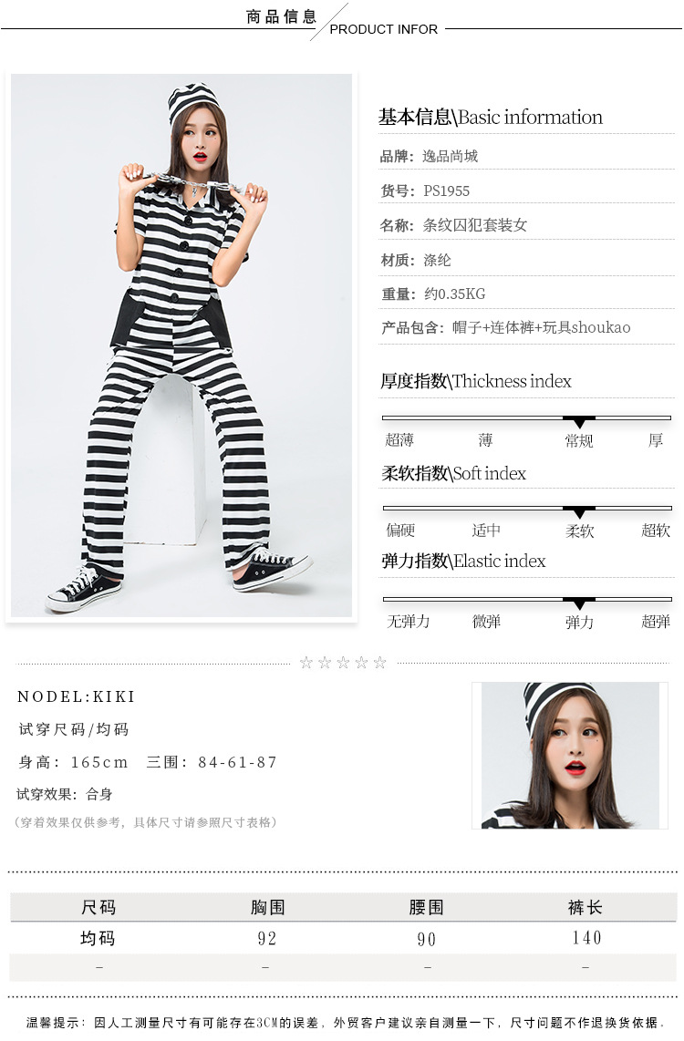 2023 Striped Jumpsuit Prisoner Costume, Rakuten Japanese Uniform Party Game Cosplay Costume