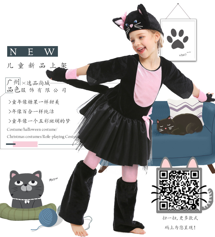 Halloween costume, animal character costume, cosplay, black and pink cat with bow, children's performance costume