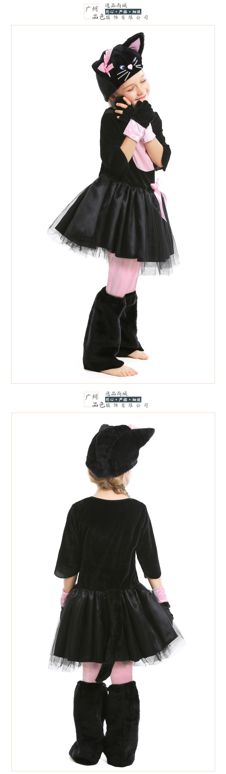 Halloween costume, animal character costume, cosplay, black and pink cat with bow, children's performance costume