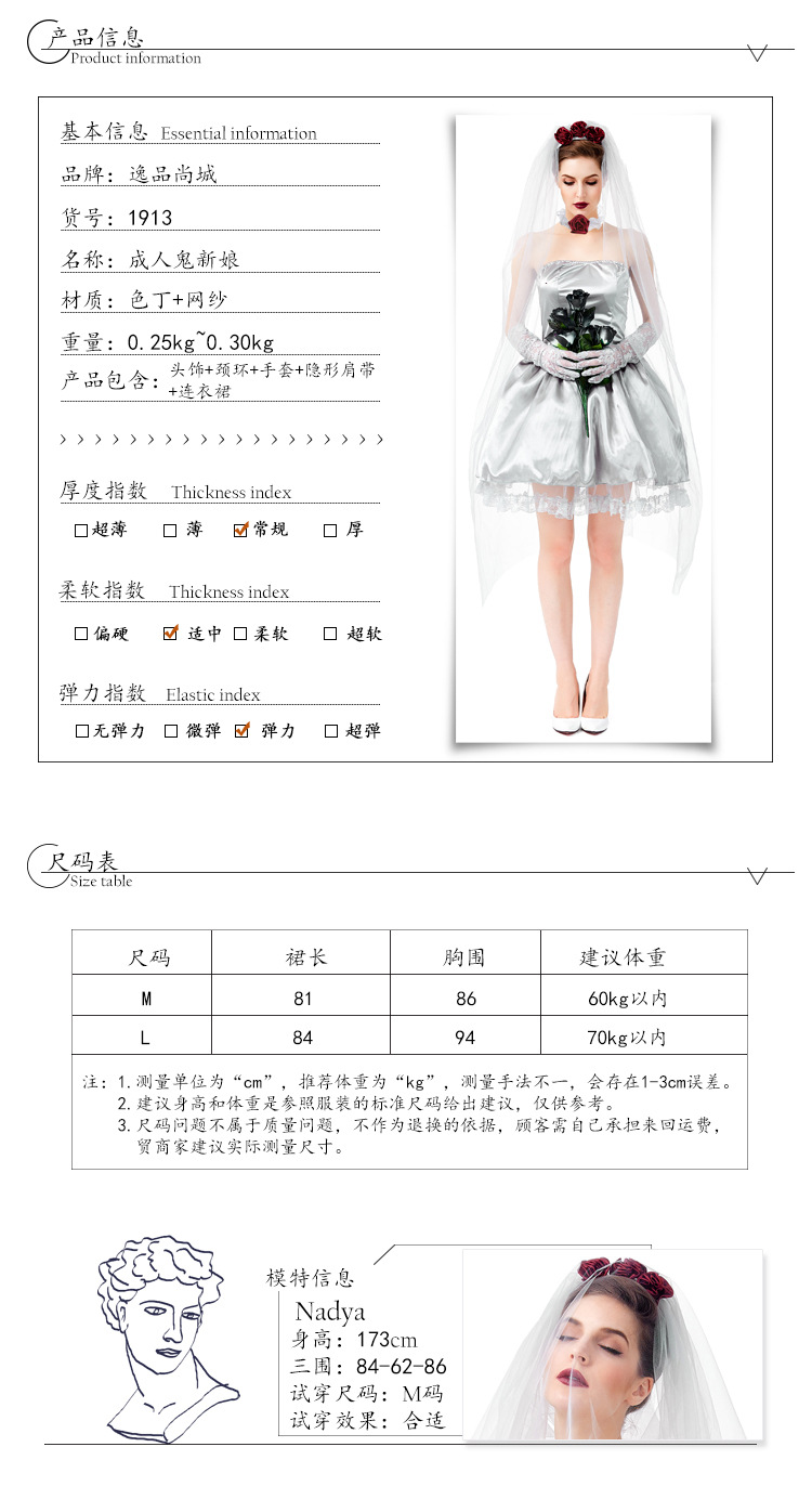 New Halloween adult ghost bride costume for masquerade parties, bars, and stages.