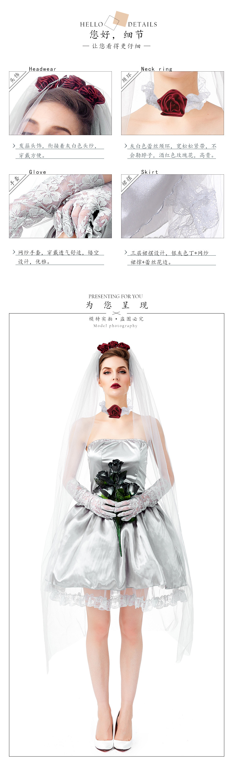 New Halloween adult ghost bride costume for masquerade parties, bars, and stages.