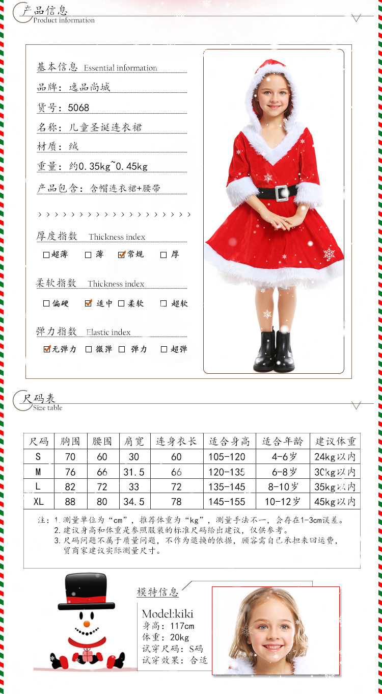 Christmas costumes for adults and children, parent-child outfits, Christmas girls' cosplay red Santa Claus tutu dress