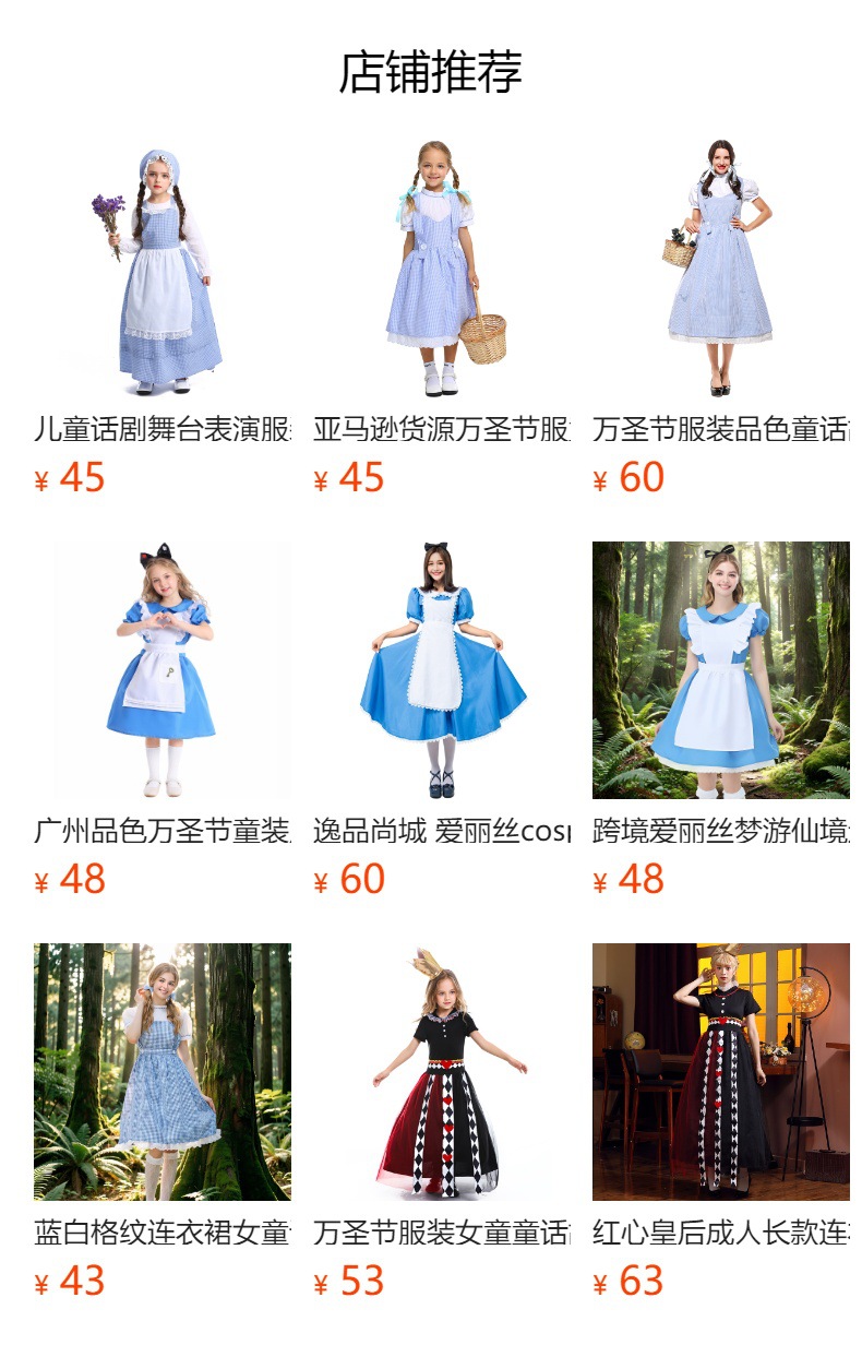 European pastoral style maid dress, retro farm-themed photo shoot/performance costume, in stock, multiple sizes available.