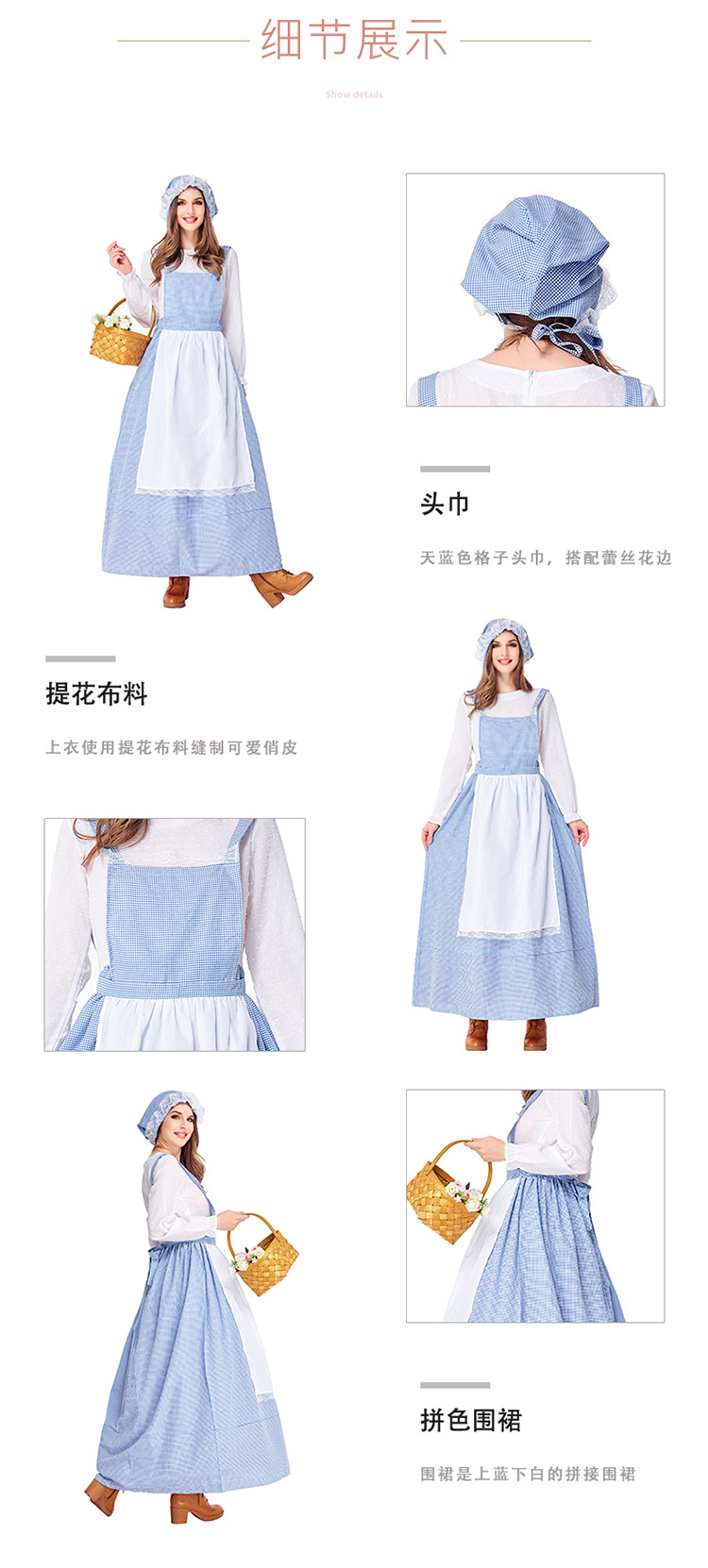 European pastoral style maid dress, retro farm-themed photo shoot/performance costume, in stock, multiple sizes available.