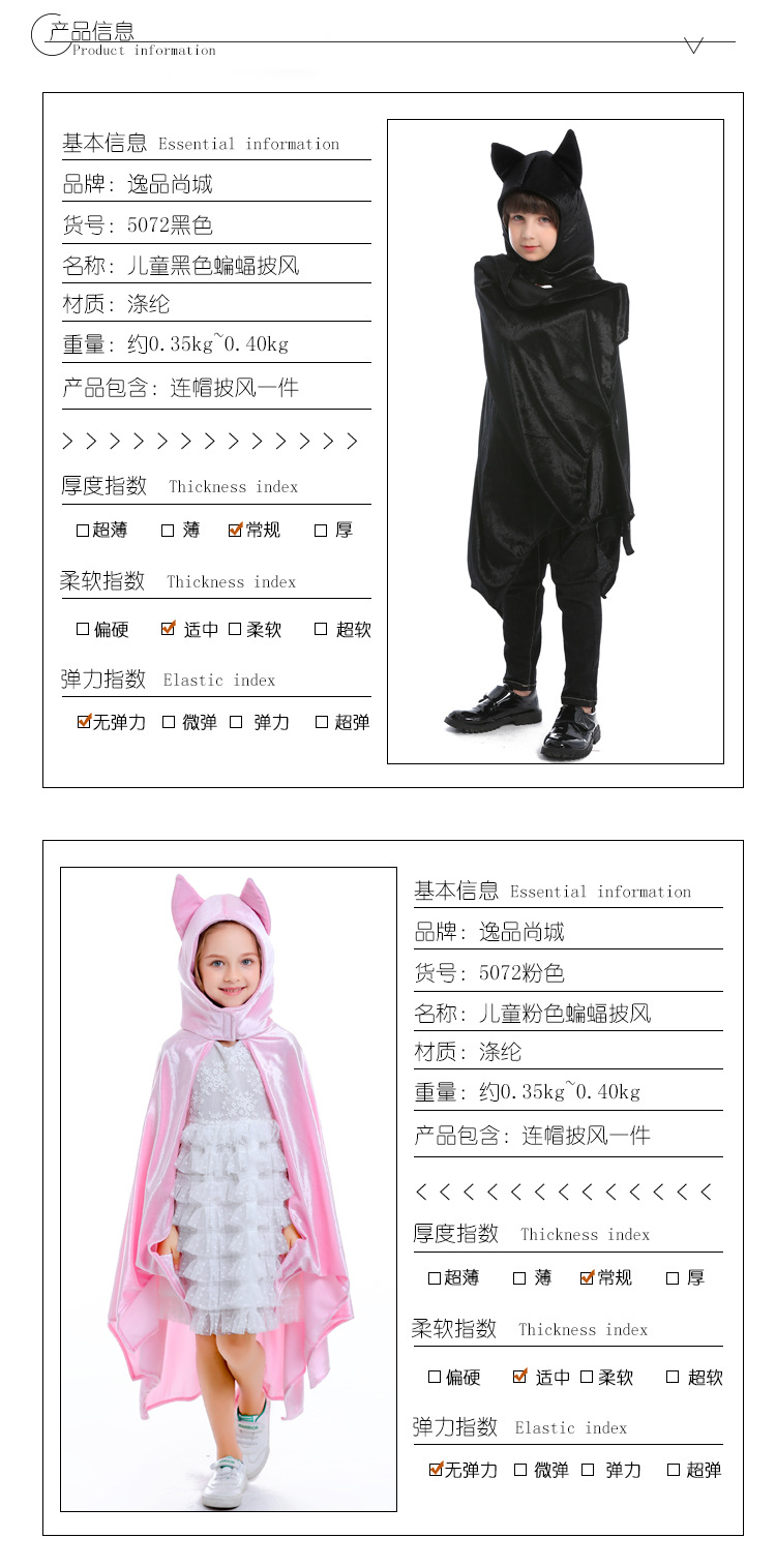 Children's Halloween animal cosplay, bat hooded cape, black cloak, vampire costume