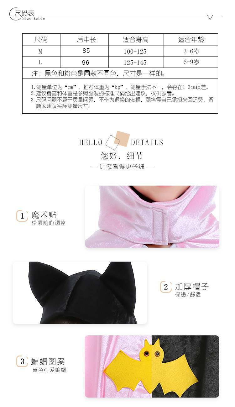 Children's Halloween animal cosplay, bat hooded cape, black cloak, vampire costume