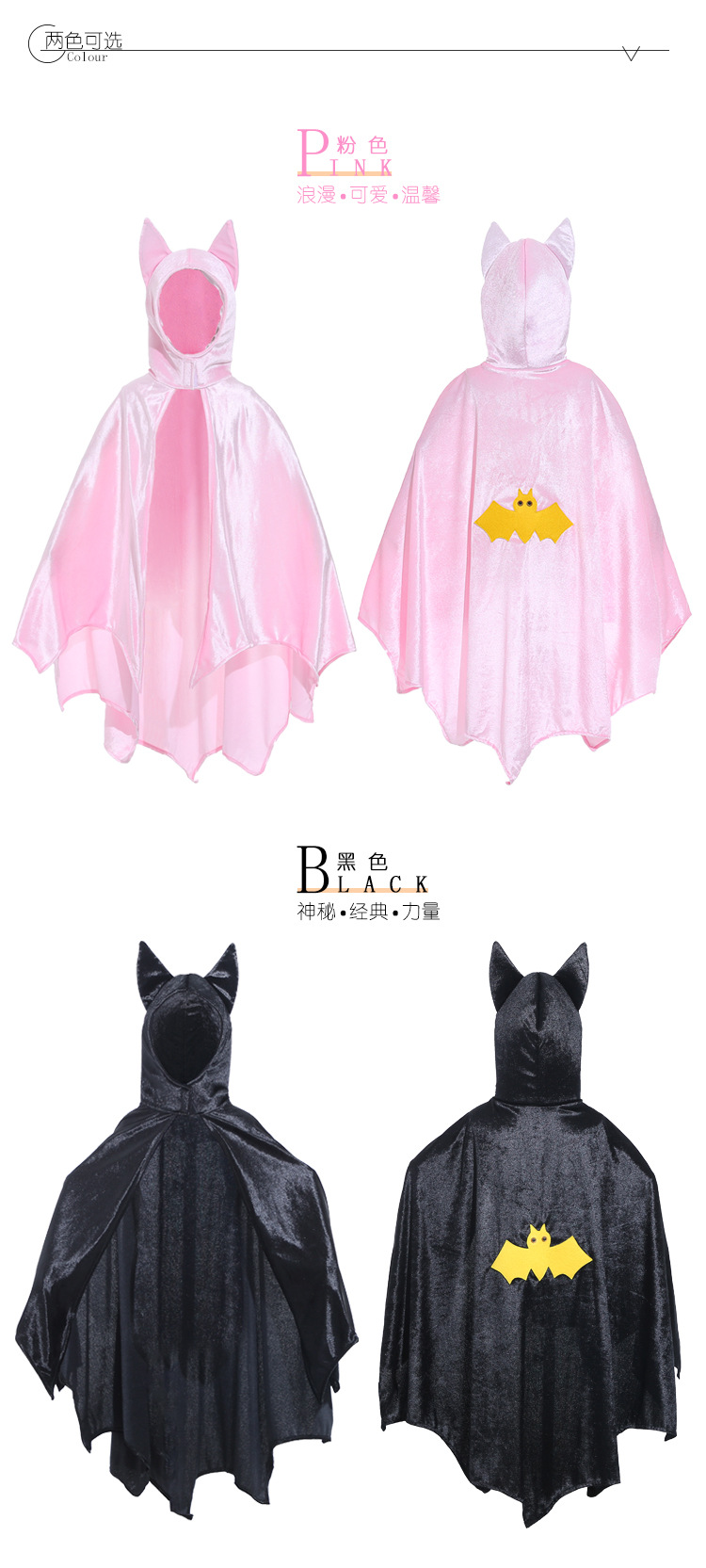 Children's Halloween animal cosplay, bat hooded cape, black cloak, vampire costume