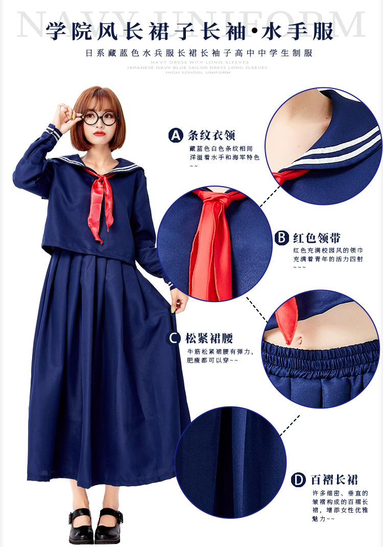 Retro sailor collar long-sleeved suit with red bow tie, long pleated skirt, suitable for campus stage performances.