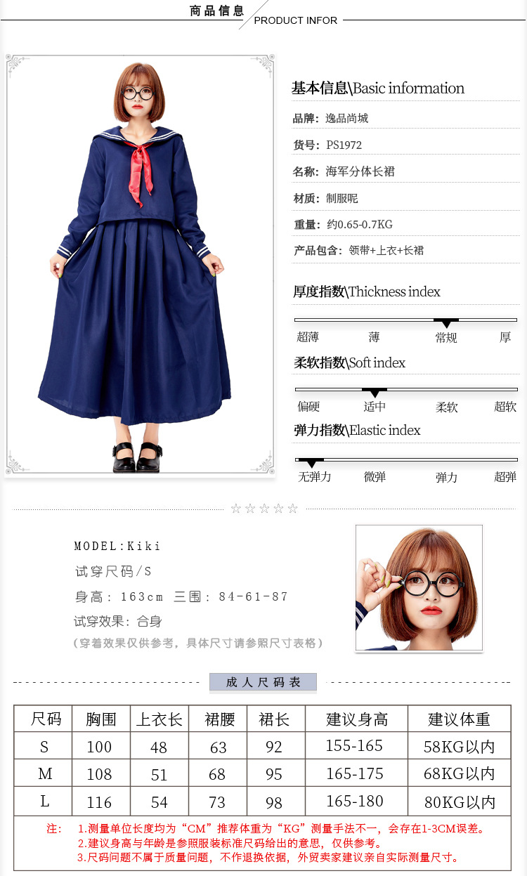 Retro sailor collar long-sleeved suit with red bow tie, long pleated skirt, suitable for campus stage performances.