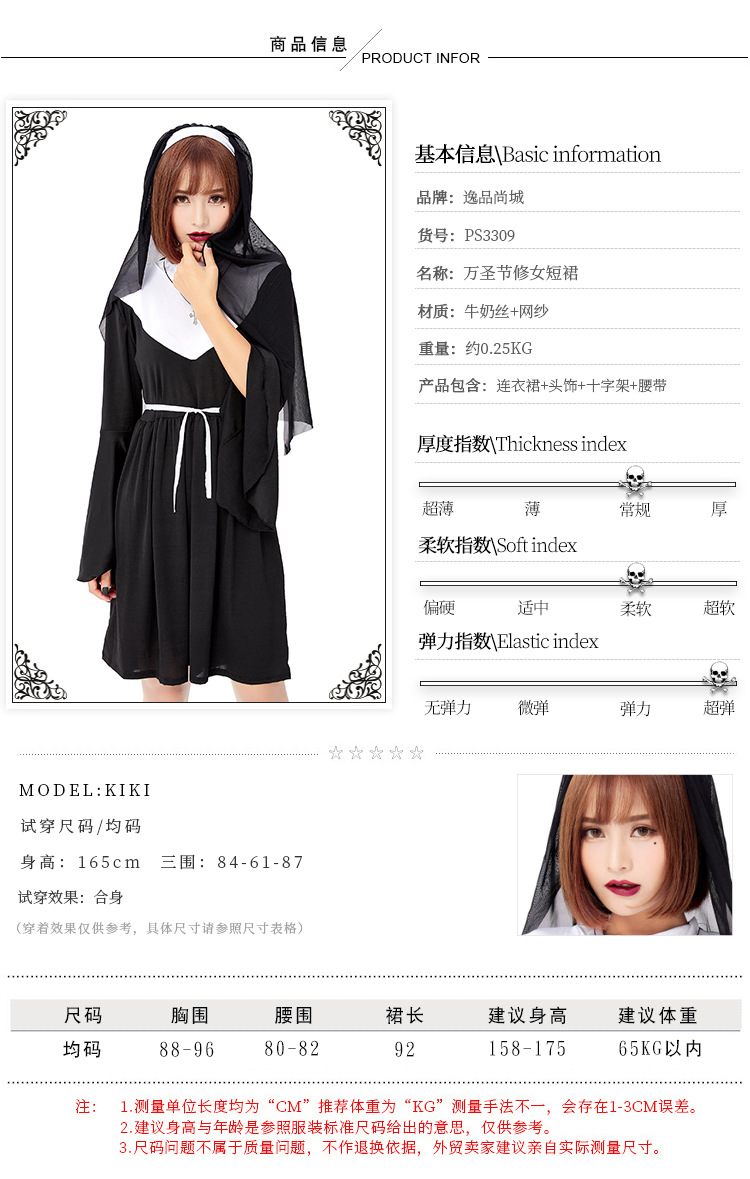 Halloween Nun's Habits 2021 Adult Choir Black Nun's Dress Cosplay Party Costume Game Costume