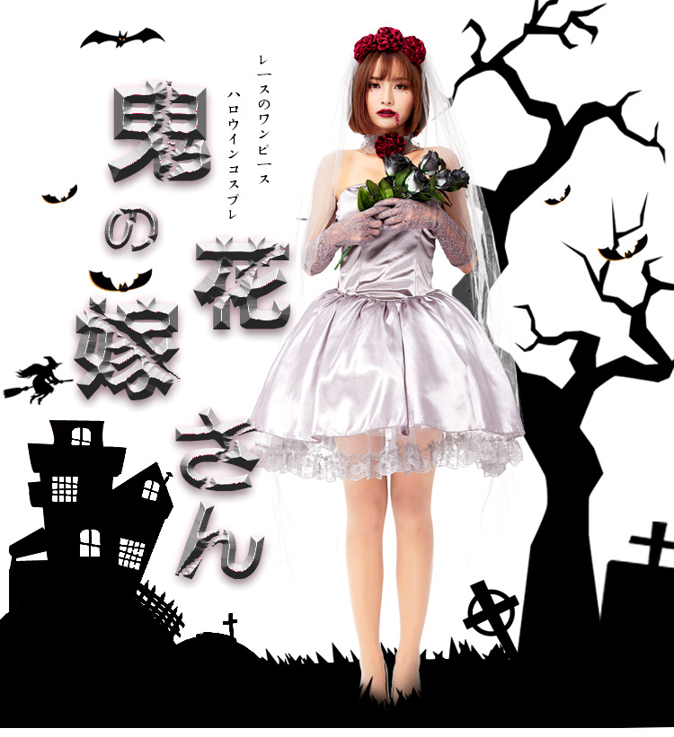 Rakuten Japan Halloween Adult Vampire Cosplay Rose Ghost Bride Costume