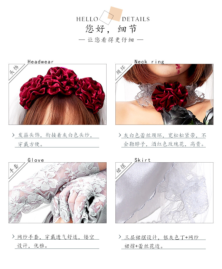 Rakuten Japan Halloween Adult Vampire Cosplay Rose Ghost Bride Costume