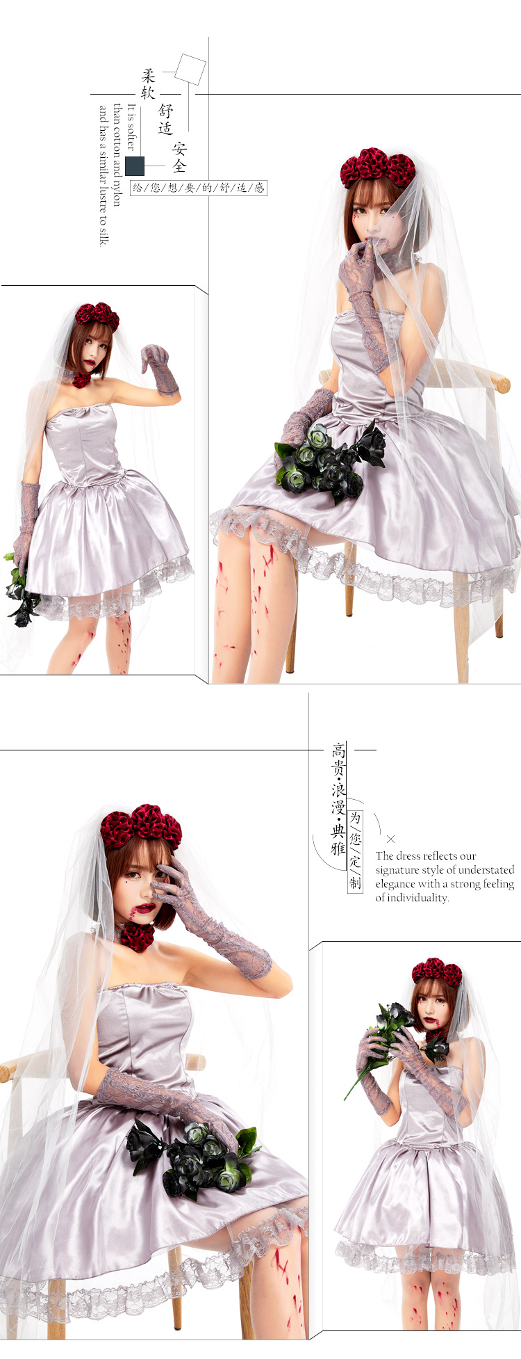 Rakuten Japan Halloween Adult Vampire Cosplay Rose Ghost Bride Costume