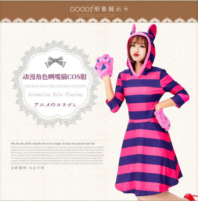 Halloween costume, Alice in Wonderland, smiling cat, purple striped cat cosplay