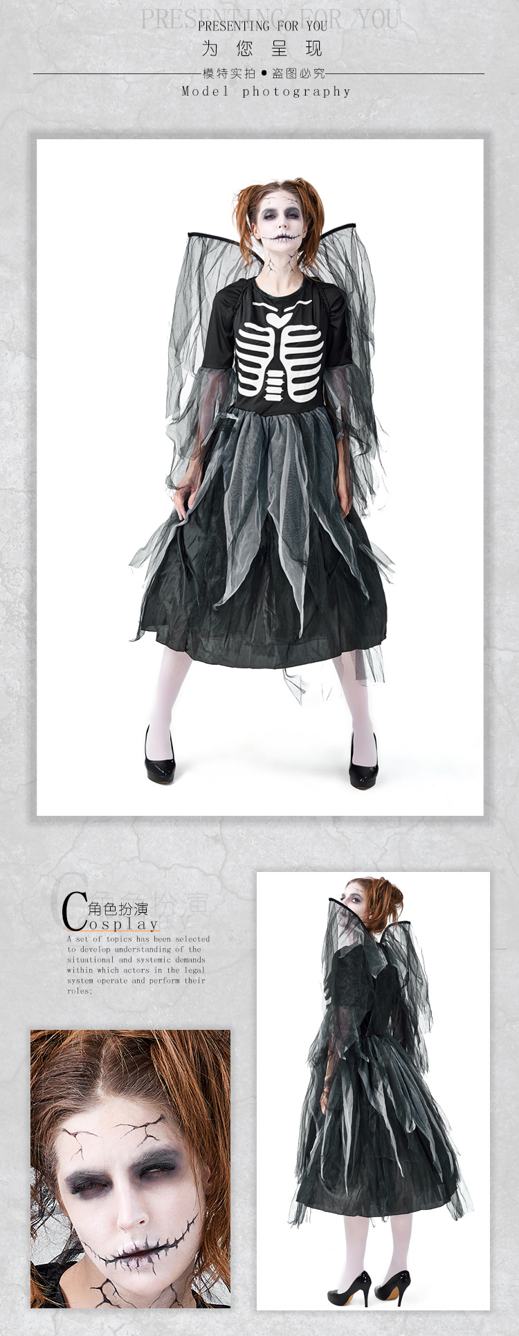Halloween party costume, adult zombie skeleton print fallen angel bodysuit mesh dress
