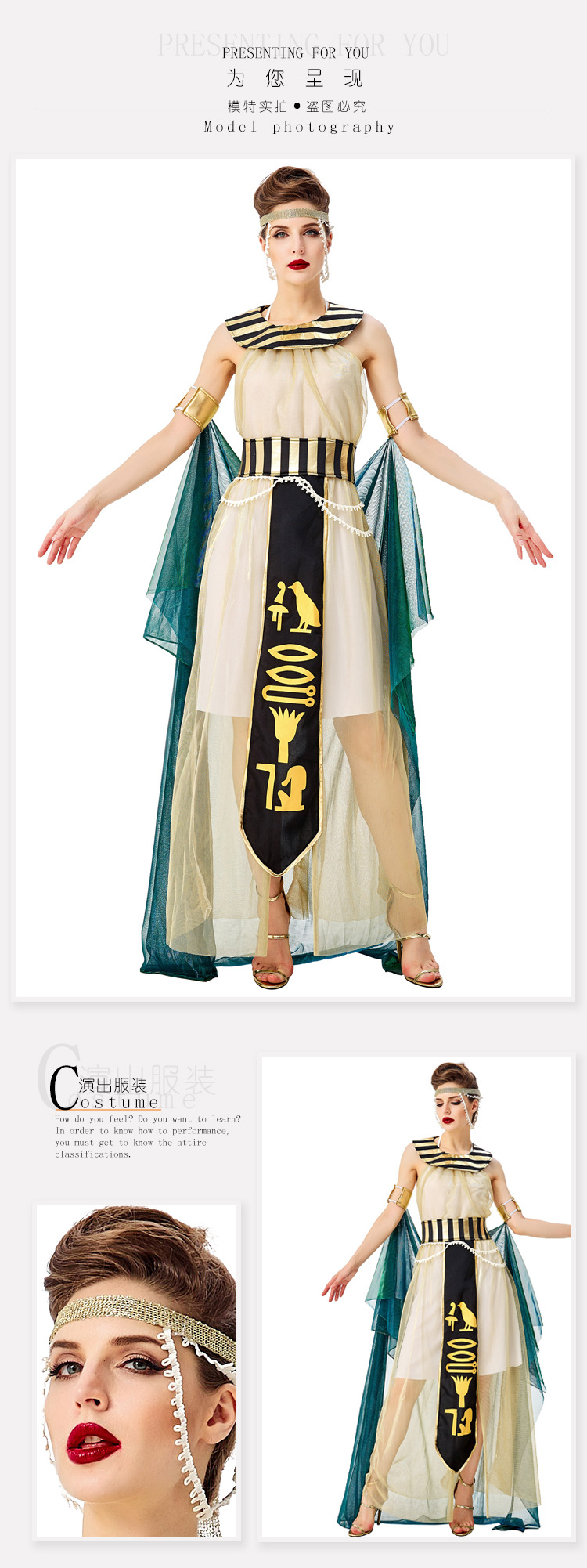Halloween cosplay of Cleopatra, the Egyptian pharaoh and queen, in a stage opera costume.
