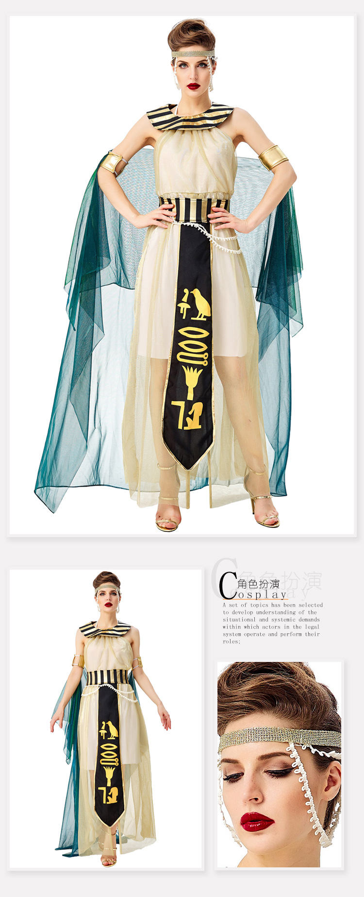 Halloween cosplay of Cleopatra, the Egyptian pharaoh and queen, in a stage opera costume.