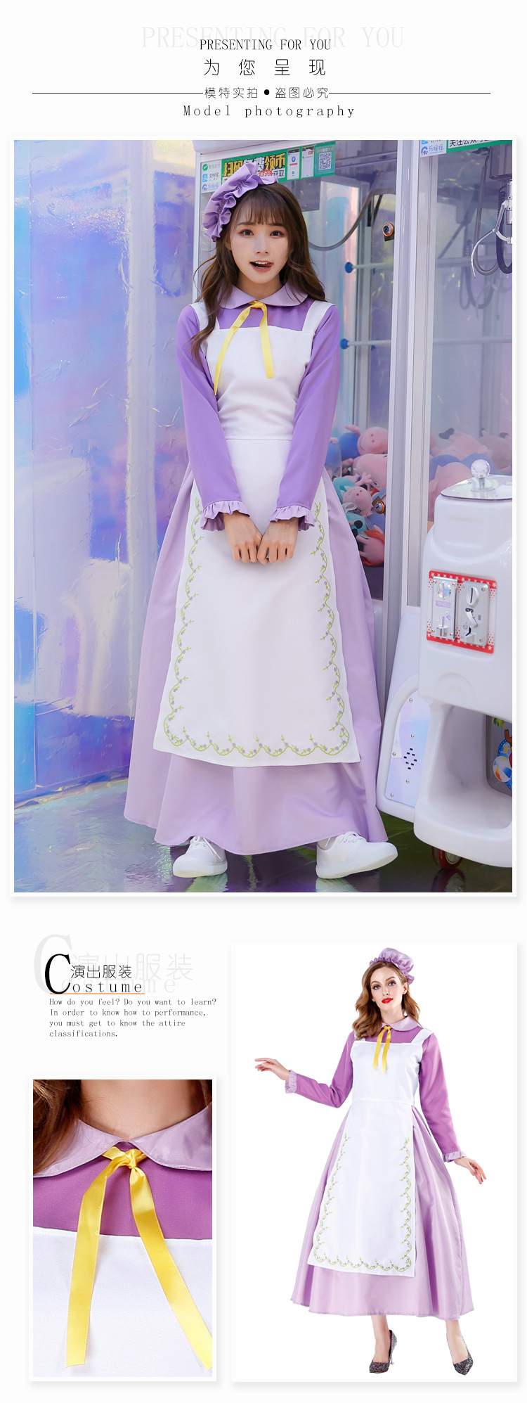 Halloween costume: Purple Teapot Lady, Castle Butler Maid, French Maid Dress, Fairy Tale Role Playing