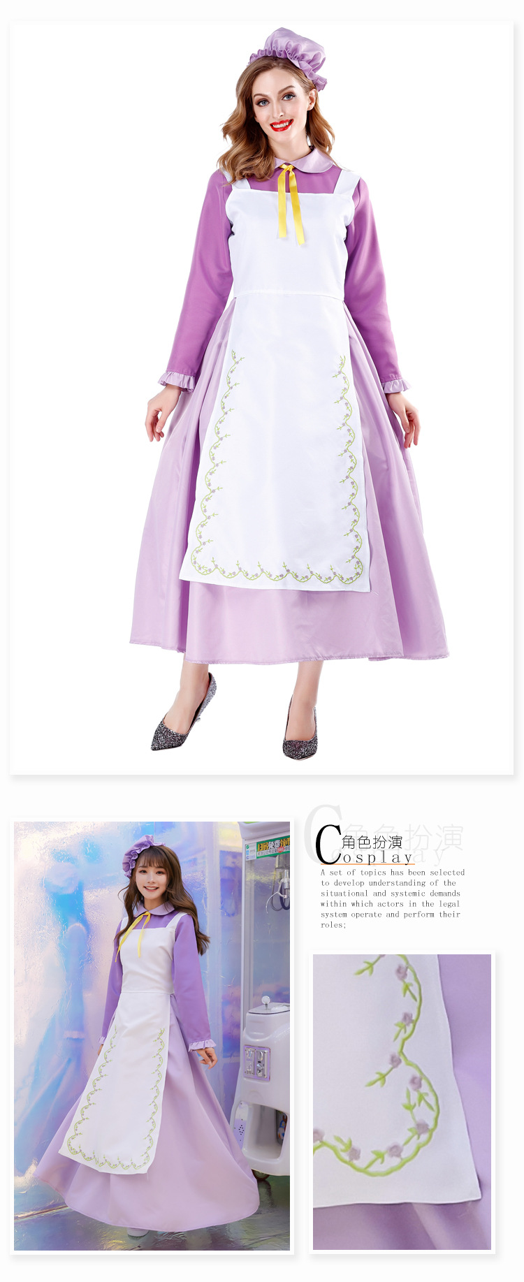 Halloween costume: Purple Teapot Lady, Castle Butler Maid, French Maid Dress, Fairy Tale Role Playing