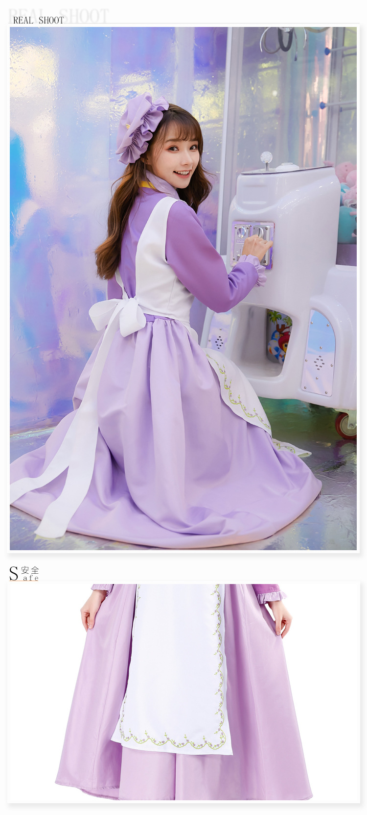 Halloween costume: Purple Teapot Lady, Castle Butler Maid, French Maid Dress, Fairy Tale Role Playing