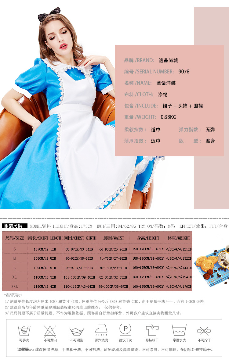 Alice in Wonderland Tea Party Costume - Blue Dress - Stage Performance Costume