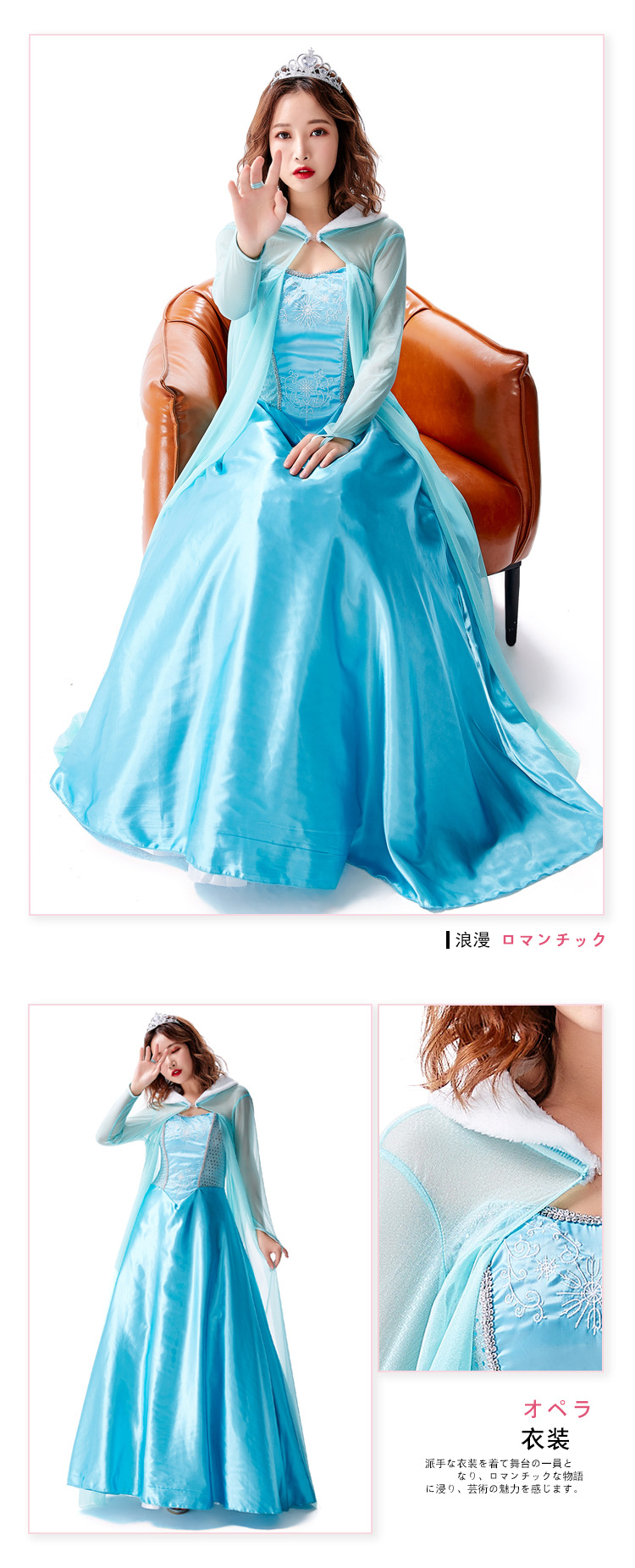 Fairy Tale Princess Dress with Thickened Fabric, Fairy Tale No. 1 Princess Role-Playing Light Blue Strapless Dress