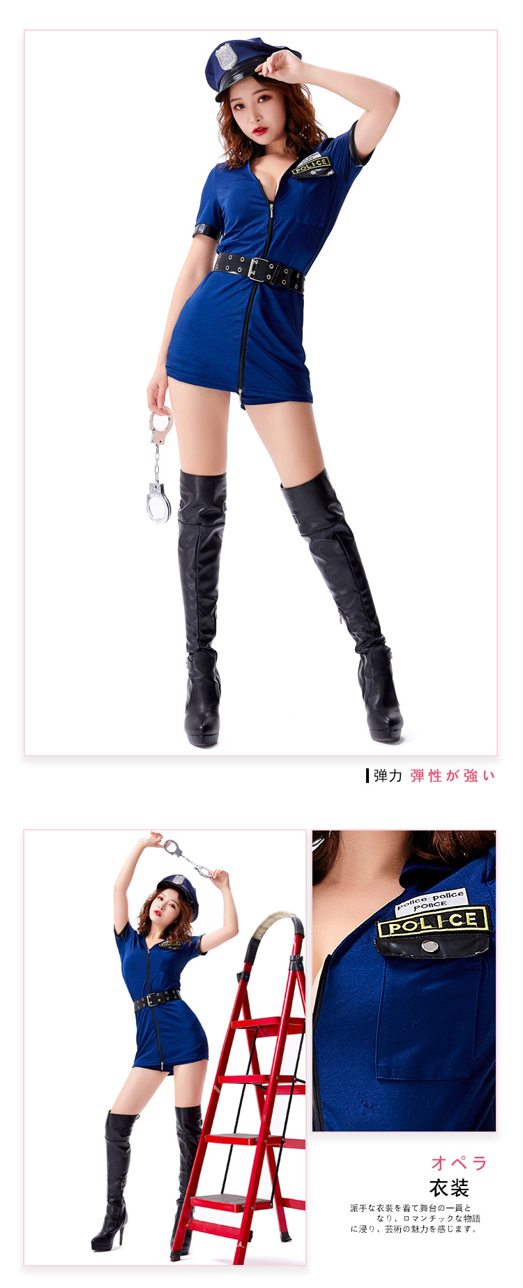 Halloween adult costume cosplay party outfit: blue tight-fitting policewoman mini skirt with safety shorts underneath
