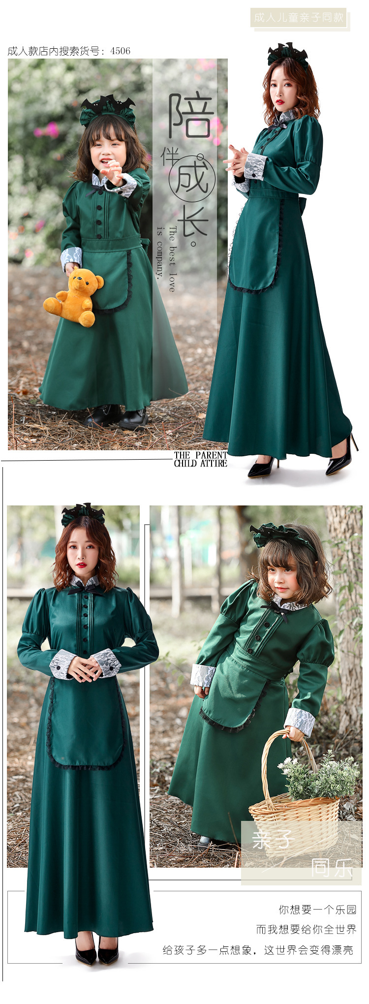 Children's European-style long-sleeved retro dark green dress with lace pattern cuffs, comes with a bat headband, matching parent-child outfit.