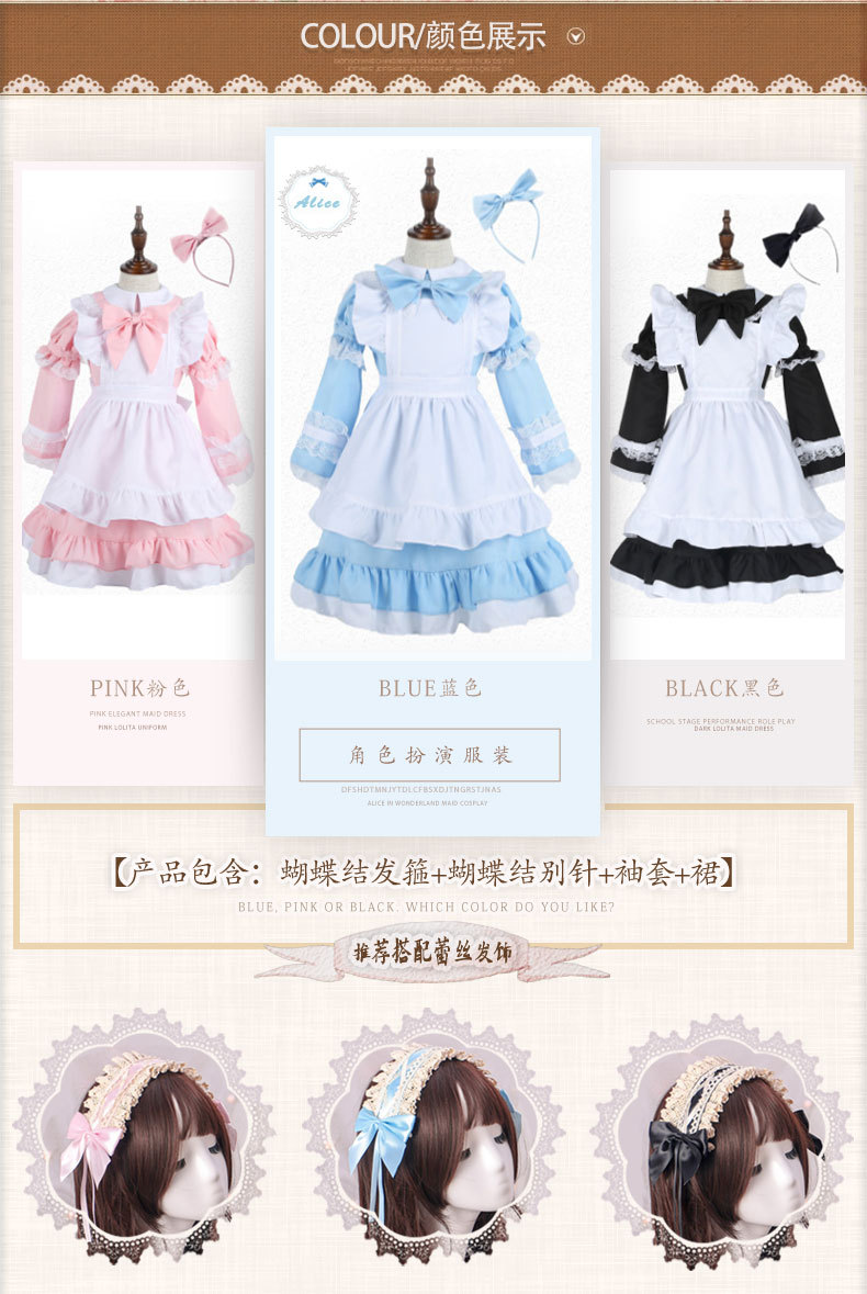 2021 Adult Maid Anime Cosplay Costume Three-Color Internet Celebrity Best Friend Outfit Lolita Dress
